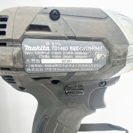  MAKITA マキタ インパクトドライバ 充電器・充電池2個・ケース付  TD148D ブラック