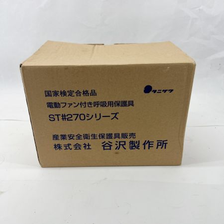  タニザワ 電動ファン付き呼吸器用保護具 防塵マスク ST#271Ⅳ 未使用品 バッテリー付き