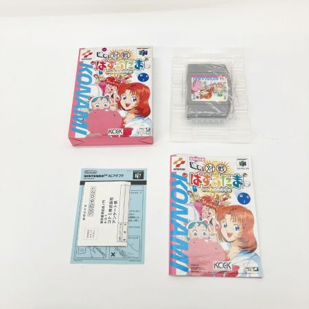  Nintendo ニンテンドウ Nintendo64 進め！対戦ぱずるだま 闘魂まるたま町 ゲームソフト 現状渡し