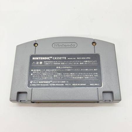  Nintendo ニンテンドウ Nintendo64 進め！対戦ぱずるだま 闘魂まるたま町 ゲームソフト 現状渡し