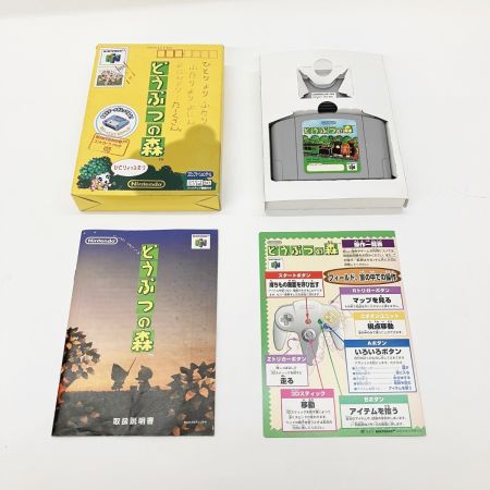  Nintendo ニンテンドウ Nintendo 64 どうぶつの森 ゲームソフト 現状渡し