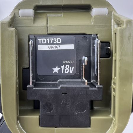  MAKITA マキタ インパクトドライバ 18v 充電器・充電池2個・ケース付 TD173DRGXO オリーブ