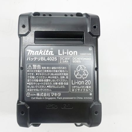  MAKITA マキタ インパクトドライバ 40v 充電器・充電池2個・ケース付  TD002G ブルー 未使用品