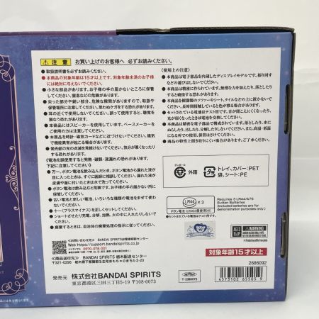 BANDAI バンダイ 魂ウェブ 美少女戦士セーラームーンCosmos PROPLICA エターナル・ティアル