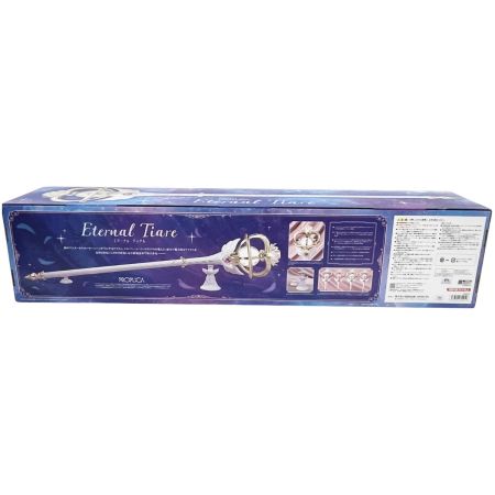  BANDAI バンダイ 魂ウェブ 美少女戦士セーラームーンCosmos PROPLICA エターナル・ティアル