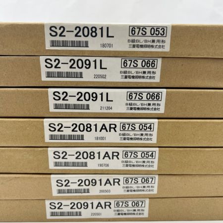  MITSUBISHI ミツビシ 三菱誘導灯用表示板 7枚セット S2-2081L,S22091L,S2-2081AR,S2-2091AR 未使用品