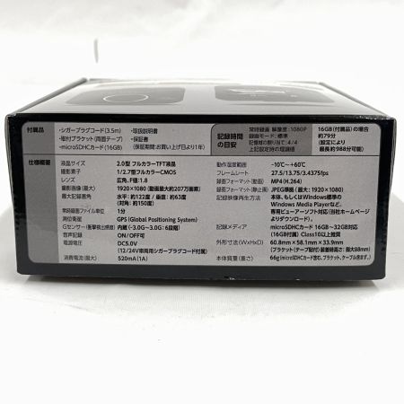  KENWOOD ケンウッド スタンドアローン型ドライブレコーダー ドラレコ DRV-353C 2.0型　フルカラーTFT液晶　ロック式電源ソケットケーブル付