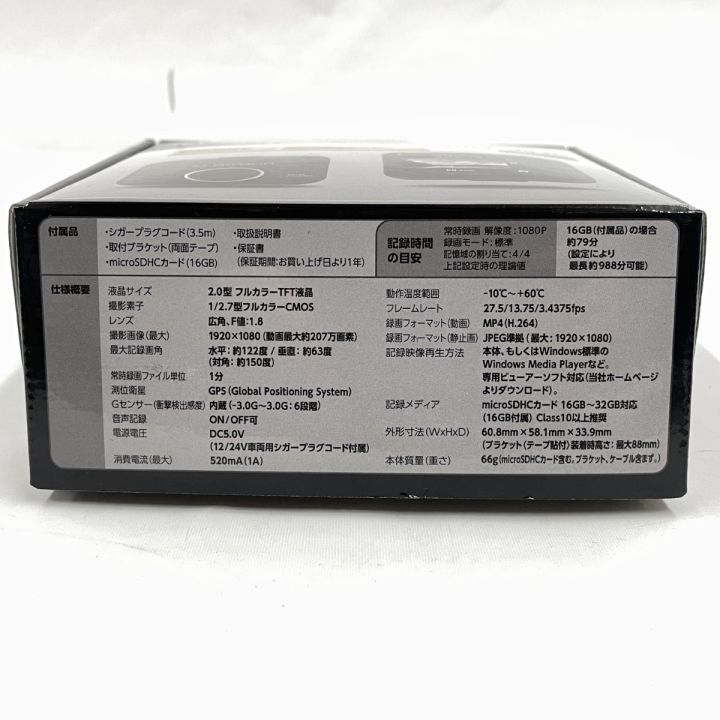 KENWOOD ケンウッド スタンドアローン型ドライブレコーダー ドラレコ