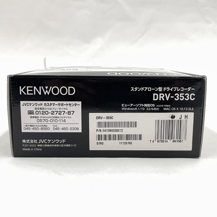 KENWOOD DRV-353C ドライブレコーダー　週末値引き KENWOOD ドライブレコーダー リアレコ【前後撮影対応/2カメラ/Hi-CLEAR
