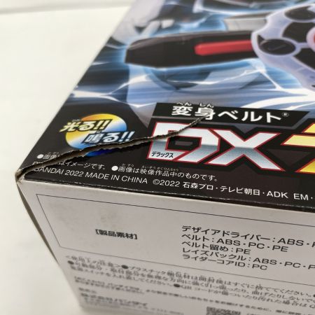   仮面ライダーギーツ DXデザイアドライバー 変身ベルト 仮面ライダータイクーン コアID