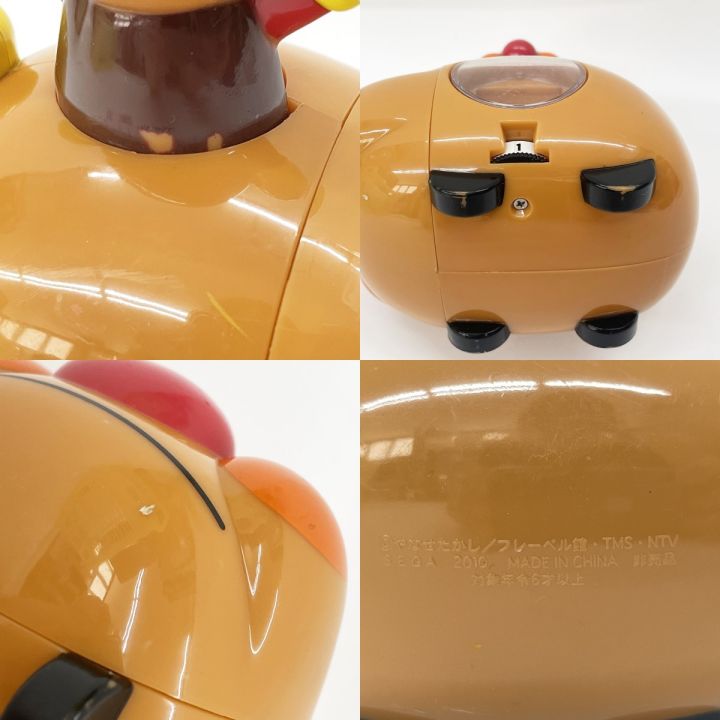 SEGA セガ アンパンマン 日めくりカレンダー アンパンマン号 プライズ