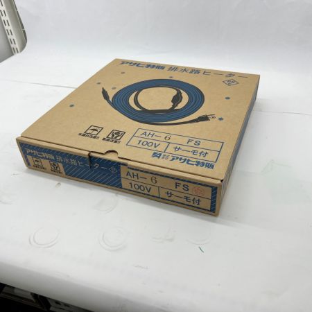  アサヒ特販 排水路ヒーター 100V サーモ付 ヒーター AH-6FS 未使用品