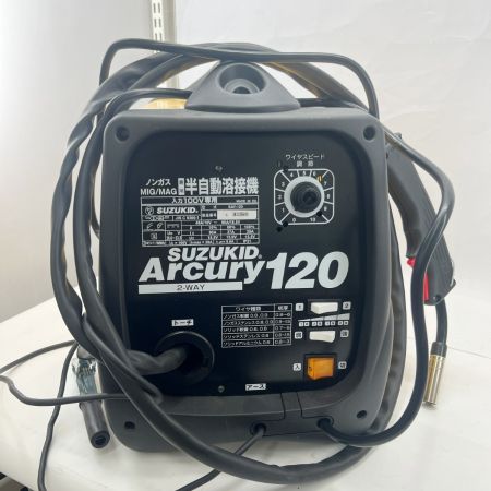  SUZUKID スズキッド ノンガス・MIG/MAG兼用 100V専用 半自動アーク溶接機 SAY-120 Arcury120 アーキュリー120 SAY-120 イエロー