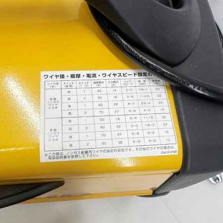  SUZUKID スズキッド ノンガス・MIG/MAG兼用 100V専用 半自動アーク溶接機 SAY-120 Arcury120 アーキュリー120 SAY-120 イエロー