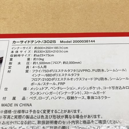  Coleman コールマン カーサイドテント 3025 2000038144 未開封品