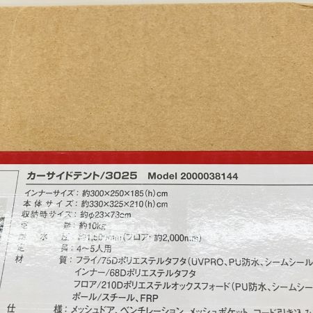  Coleman コールマン カーサイドテント 3025 2000038144 未開封品