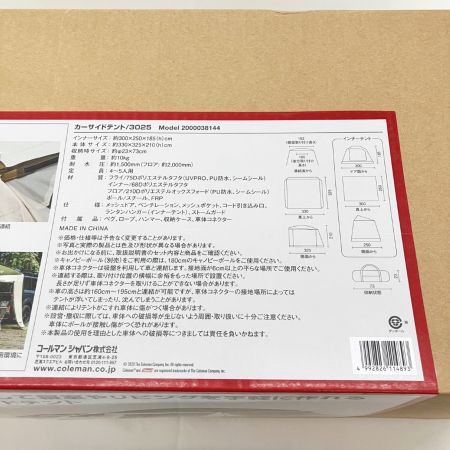  Coleman コールマン カーサイドテント 3025 2000038144 未開封品