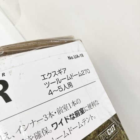  CAPTAIN STAG キャプテンスタッグ エクスギア  ツールームドーム 270 UA-18 未開封品