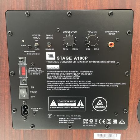  JBL ジェー・ビー・エル アクティブサブウーファー 生産終了品 STAGE A100P ウッド/ブラック