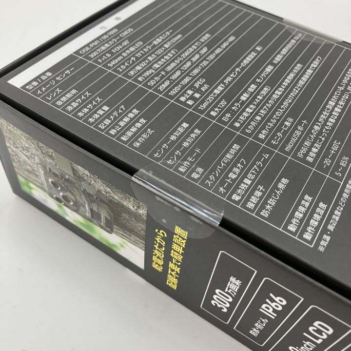 OSE-PMI トレイルカメラ 300万画素 IP66 電池式トレイルカメラ [品番]09-1900｜株式会社オーム電機