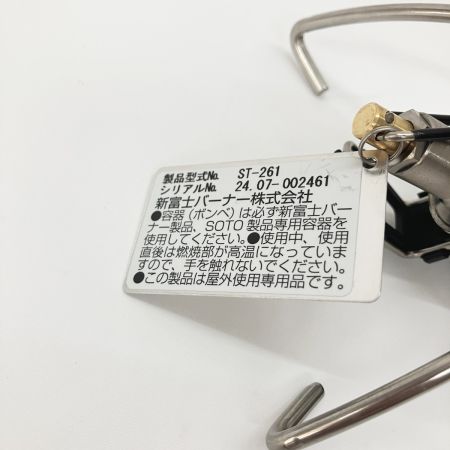  SOTO ソト レギュレーターランタン ST-261 未使用品