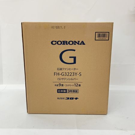  CORONA コロナ 石油ファンヒーター FH-G3223Y-S 未開封品