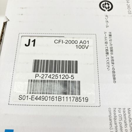  SONY ソニー PlayStation5 CFI-2000 A01 1TB ディスクドライブ 搭載モデル