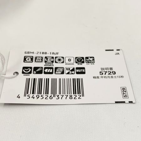  CASIO カシオ 2100シリーズ タフソーラー Bluetooth スマートフォンリンク ラバー 腕時計 GBM-2100 シルバー x ブラック