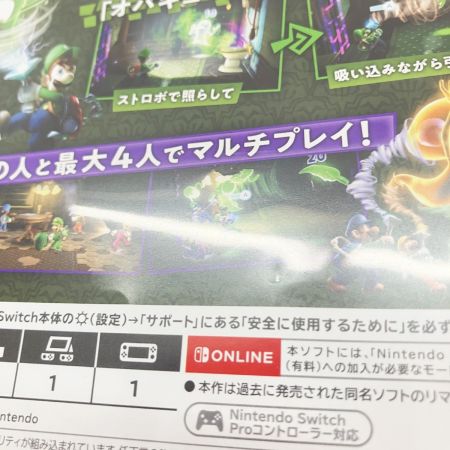  Nintendo ニンテンドウ ルイージマンション2 HD Nintendo Switch ソフト ゲーム
