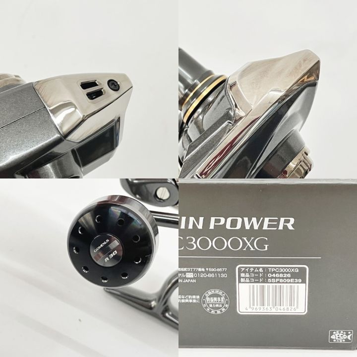 SHIMANO シマノ TWIN POWER 24 ツインパワー C3000XG 純正ノブ付