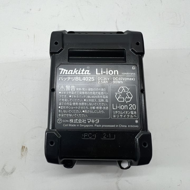 MAKITA マキタ バッテリー 未使用品 40v 2.5Ah BL4025 - 中古