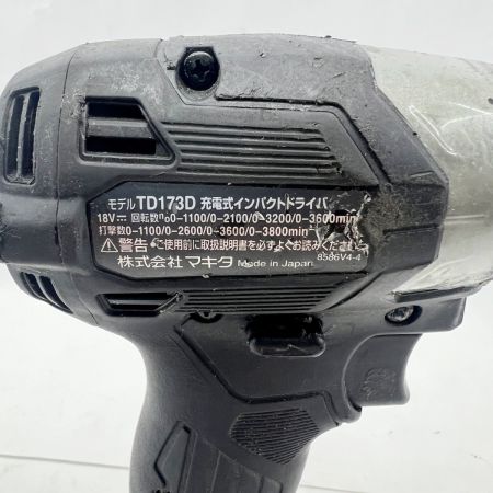  MAKITA マキタ インパクトドライバ 充電池1個付き 18v 6.0Ah TD173D