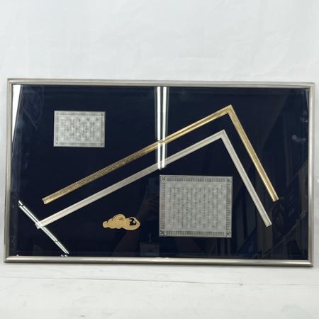  シンワ測定 98760  金銀曲尺額セット 金墨壺付き 98760