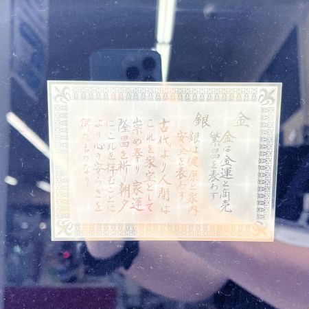  シンワ測定 98760  金銀曲尺額セット 金墨壺付き 98760
