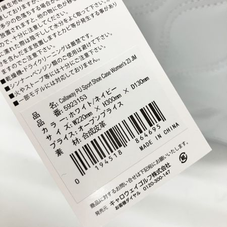  Callaway キャロウェイ ウィメンズ 23 JM シューズバッグ  5923153 未使用品