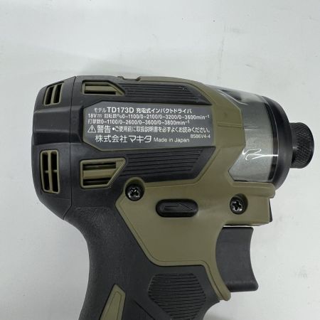  MAKITA マキタ 充電式インパクトドライバ 18v 本体 ケース付 TD173D 未使用品
