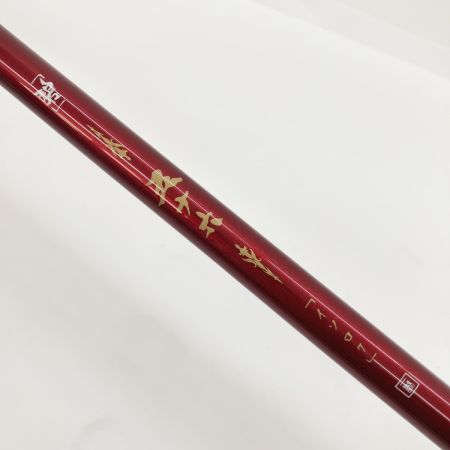  ISSEI 一誠 海太郎 碧  あおい 五十六 袋付 IUC-902MH-RF ルアーロッド