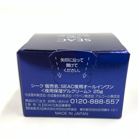  SEAC シーク 夜用 オールインワン 夜用保湿ゲルクリーム 25g