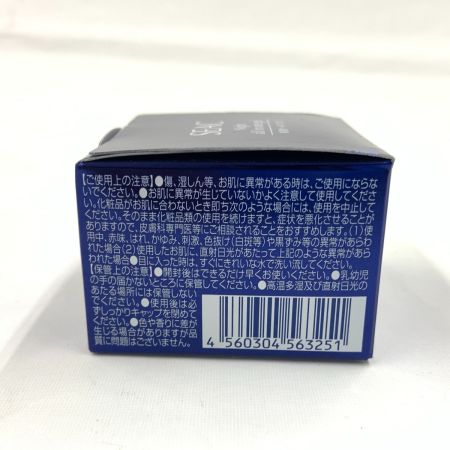  SEAC シーク 夜用 オールインワン 夜用保湿ゲルクリーム 25g