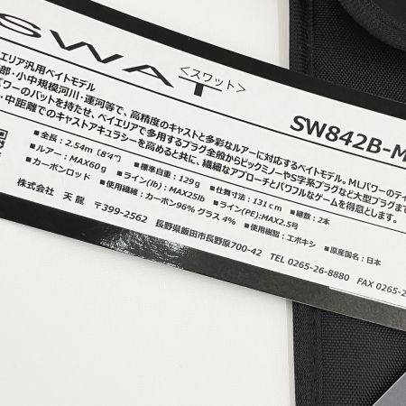  天龍 テンリュウ SWAT スワット SW842B-ML/M ルアーロッド