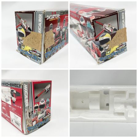   特警ウインスペクター マックスキャリバー