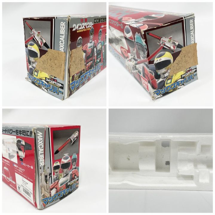 特警ウインスペクター マックスキャリバー - 中古トレカ・ゲーム