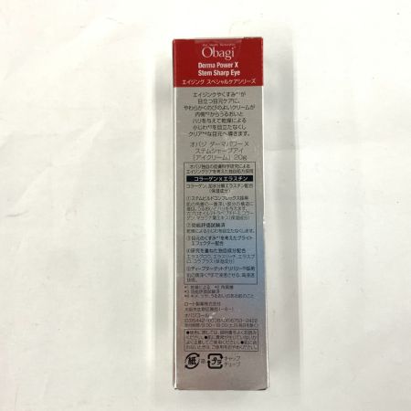  Obagi オバジ ダーマパワー X ステムシャープアイ 20g アイクリーム