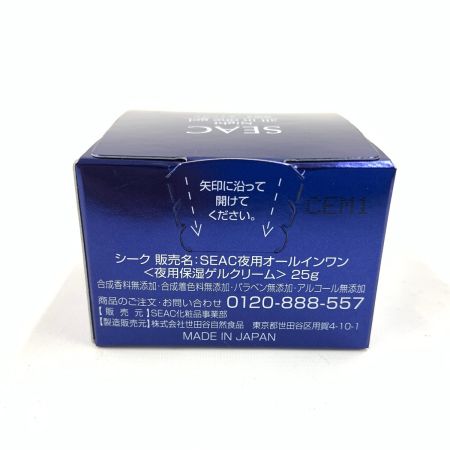  SEAC シーク 夜用 オールインワン 夜用保湿ゲルクリーム 25g