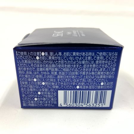  SEAC シーク 夜用 オールインワン 夜用保湿ゲルクリーム 25g