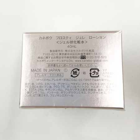  Kanebo カネボウ フロスティ ジュレ ローション ジェル状化粧水 40ml