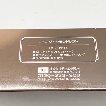  DHC ダイヤモンドリフト 未開封品