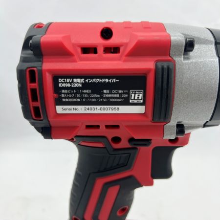  ASTRO PRODUCTS アストロプロダクツ インパクトドライバ 18v　充電器・充電池1個 ケース付 ID884-220N-S レッド