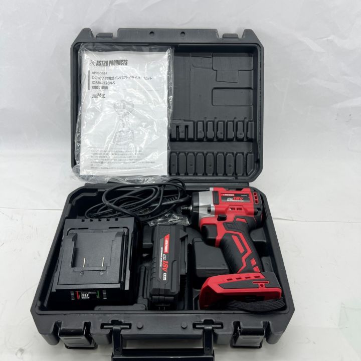 ASTRO PRODUCTS アストロプロダクツ インパクトドライバ 18v 充電器