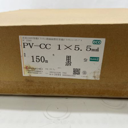  KHD PV-CC 5.5SQ エコ電線 ソーラーケーブル 1500V 太陽光発電システム給電用ケーブル 1×5.5 未使用品